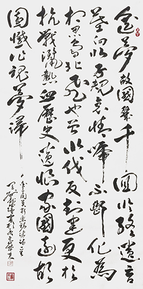 庞德强自作诗 行草书《金三角初访感英灵》 书于2021年1月28日  规格：四尺整宣